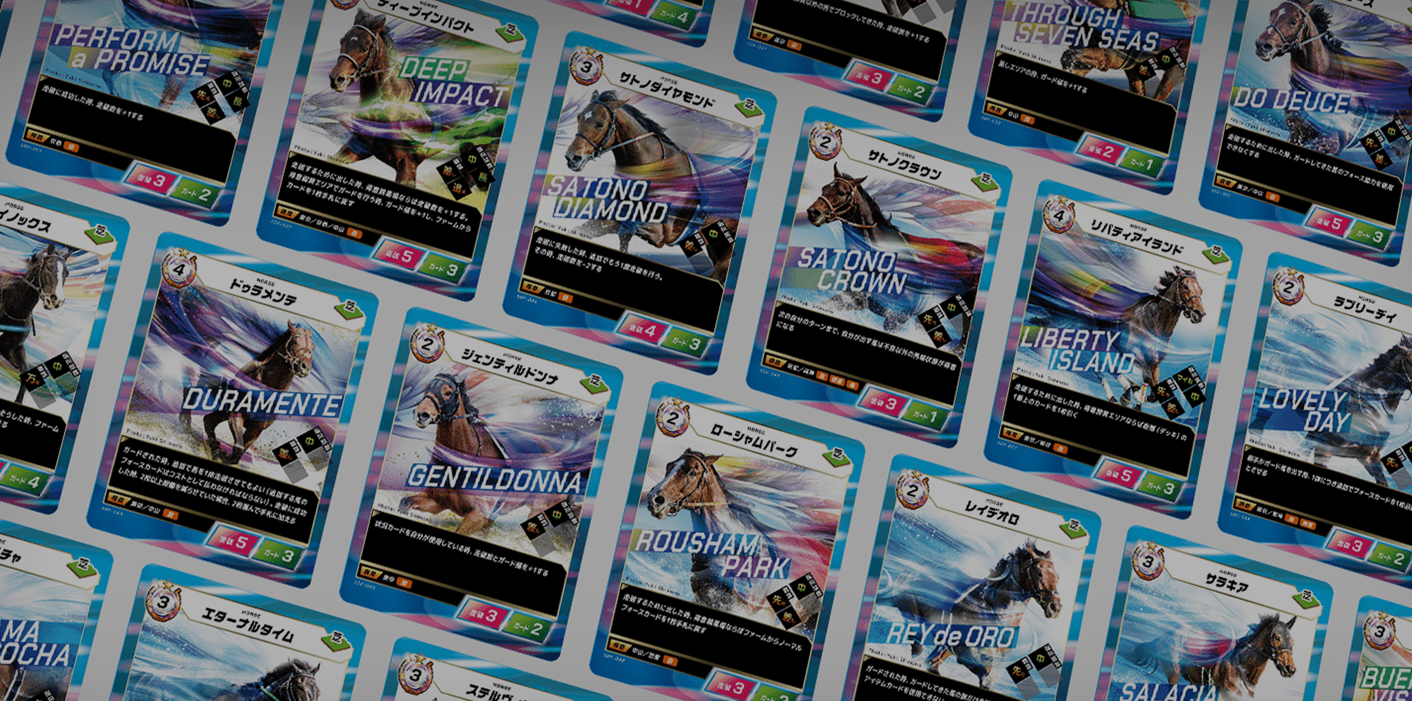 カードゲーム「Force of the Horse」